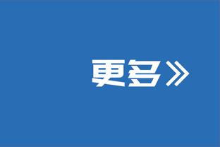 把上一届归化给17年国足，稳进世界杯？黄博文：不用给那么多吧